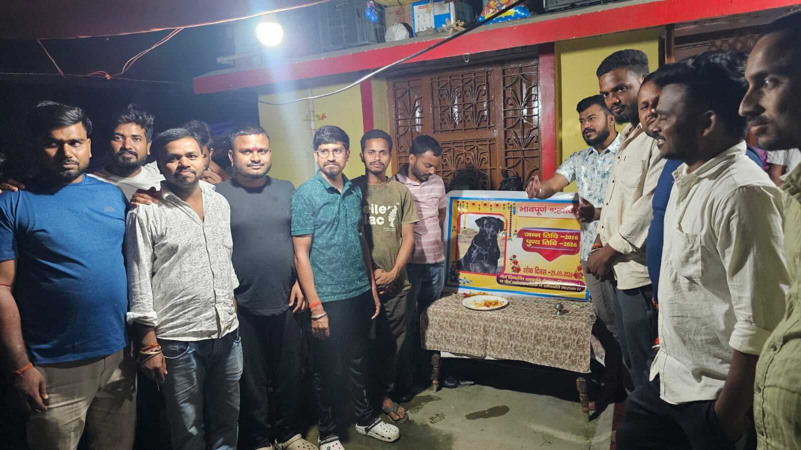 पालतू कुत्ता ‘टायसन’ के निधन पर श्रद्धांजलि सभा व शांति भोज का आयोजन