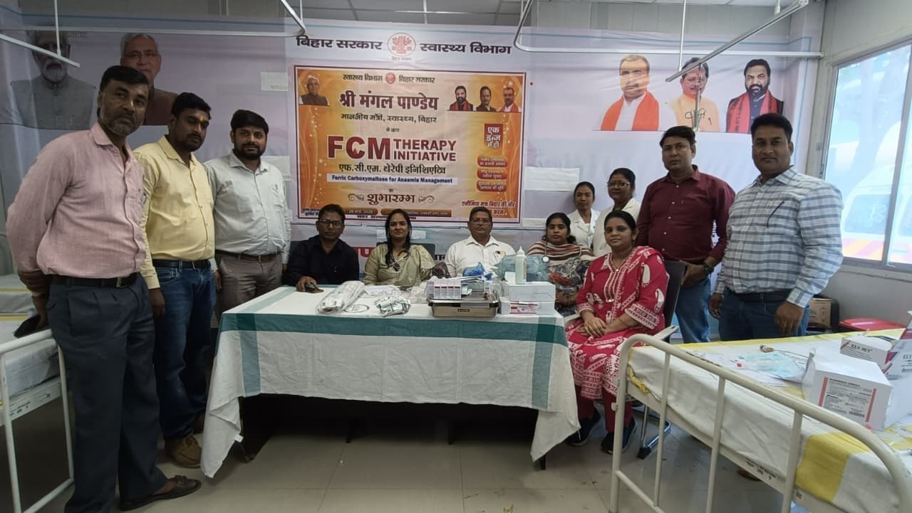 एफसीएम थेरेपी के माध्यम से एनीमिया से जूझ रही गर्भवती महिलाओं को मिलेगी त्वरित राहत एफसीएम थेरेपी के माध्यम से एनीमिया से जूझ रही गर्भवती महिलाओं को मिलेगी त्वरित राहत