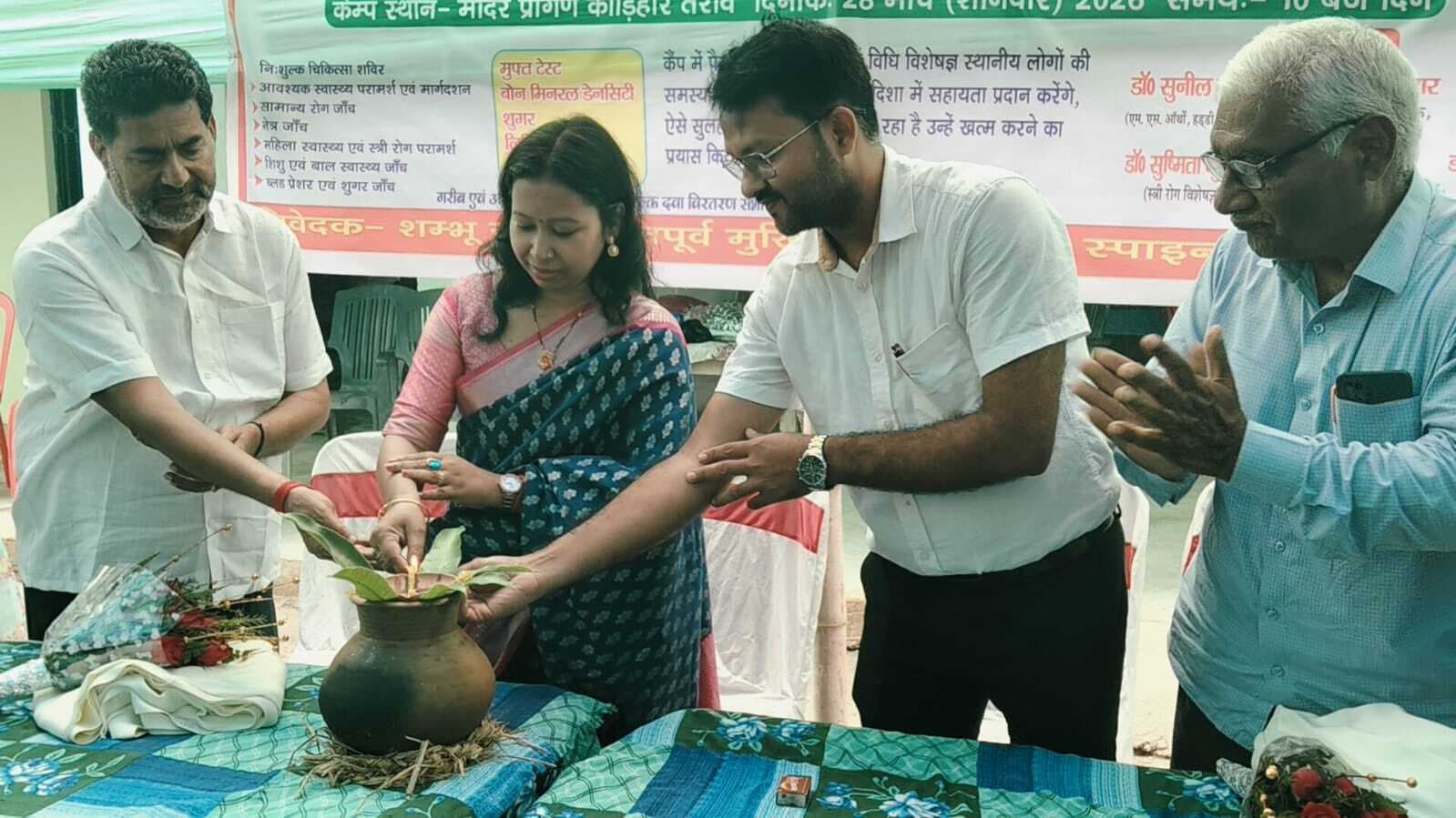 विधिक सेवा प्राधिकार का कौड़िहार तरावे में विधिक परामर्श व हेल्थ कैंप
