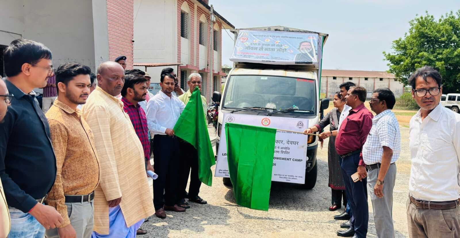 नशा मुक्ति अभियान को लेकर जागरूकता रथ रवाना