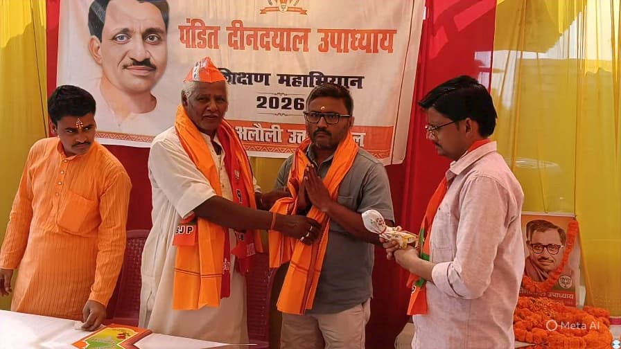 कार्यकर्ताओं को वैचारिक स्पष्टता, संगठनात्मक सुदृढ़ीकरण की दी जा रही जानकारी : उपाध्यक्ष