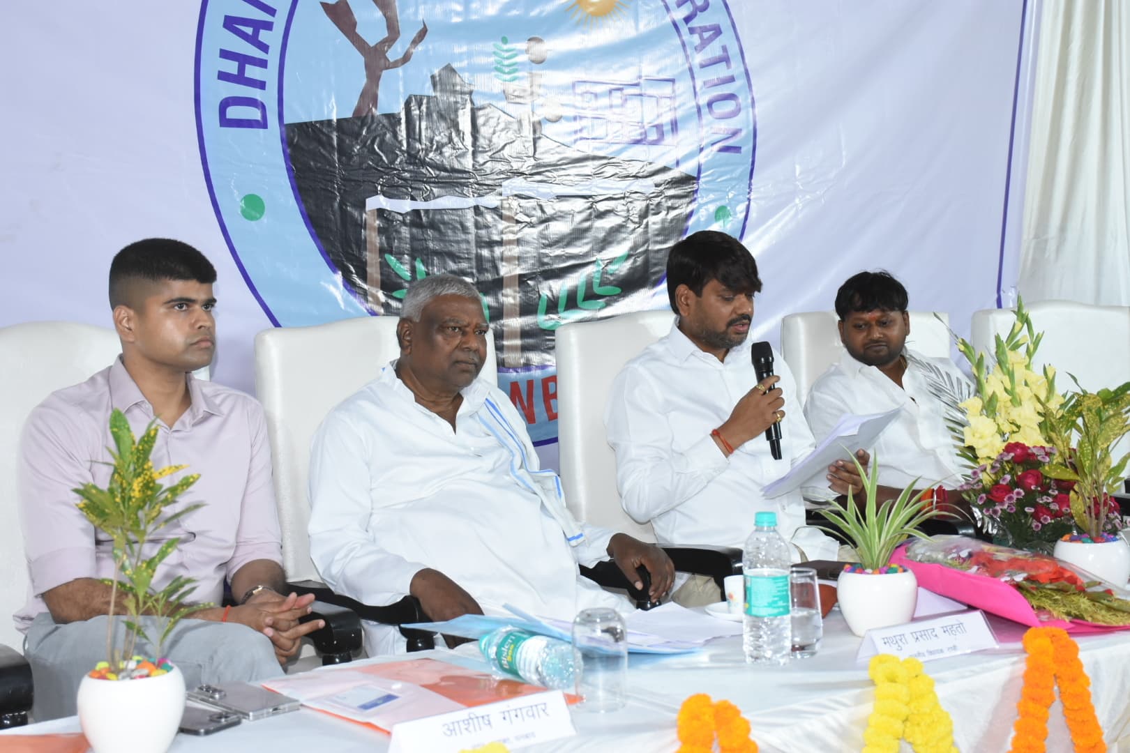 Dhanbad News: शहर सरकार की पहली बैठक में 55 वार्डों के लिए 11 जोनल कमेटी गठित