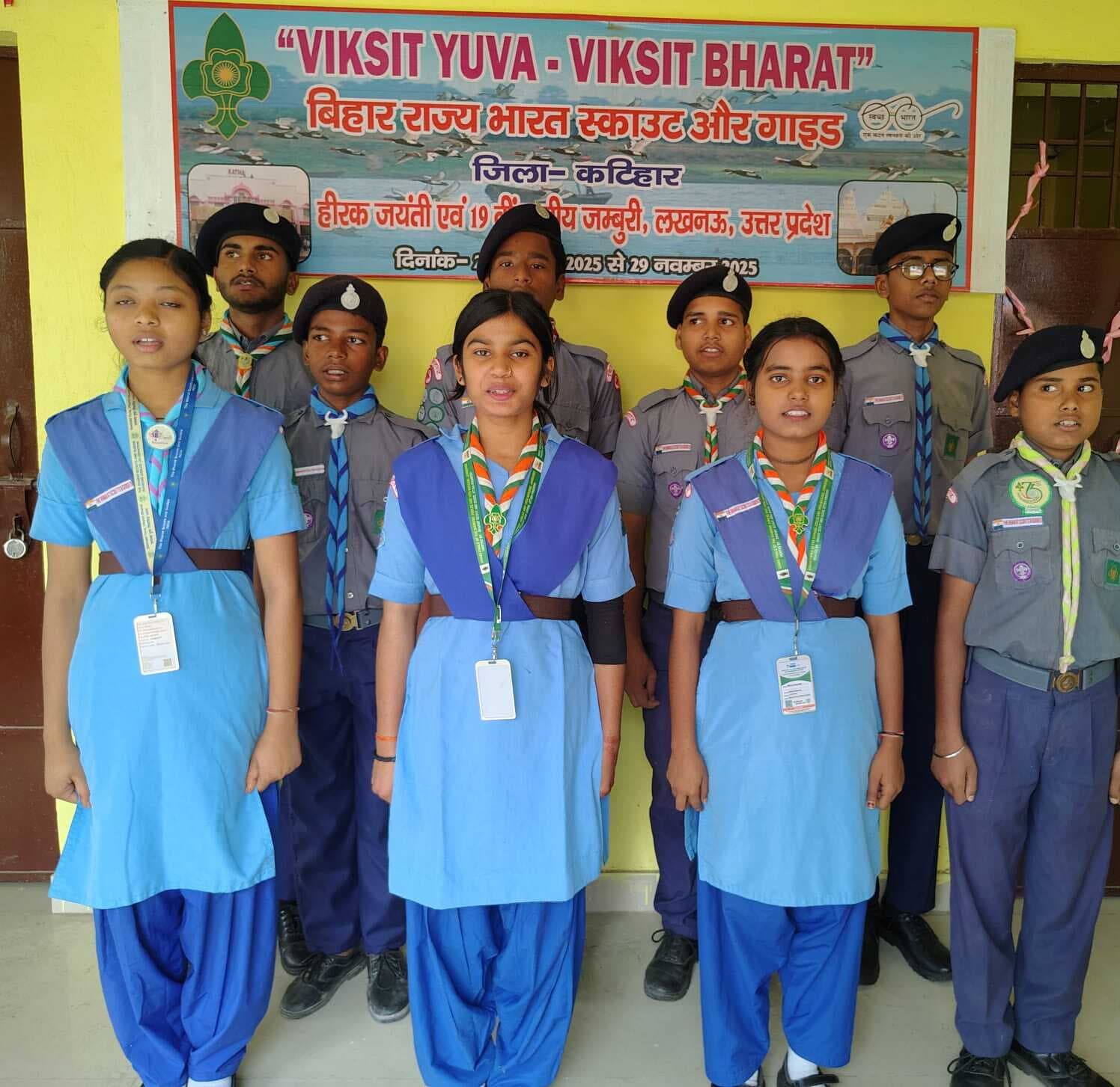 स्काउट गाइड के कार्यक्रम में वंदे मातरम का सामुहिक गान