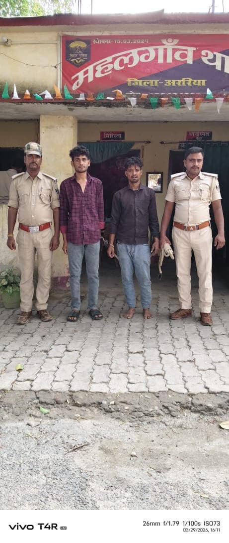 लूट मामले के दो अपराधी गिरफ्तार