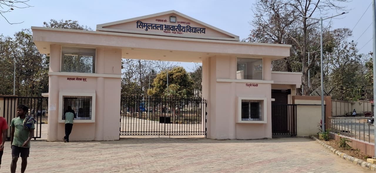 सिमुलतला विद्यालय ने दिया टॉपर, टॉप-टेन में घटी संख्या ने बढ़ायी चिंता