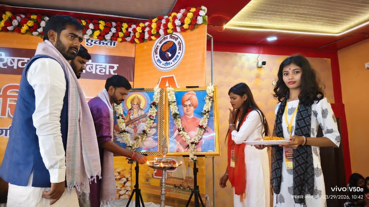 अभाविप के प्रदेश कार्यकारिणी ने स्क्रीन टाइम से एक्टिविटी टाइम अभियान शुरु करने का लिया निर्णय