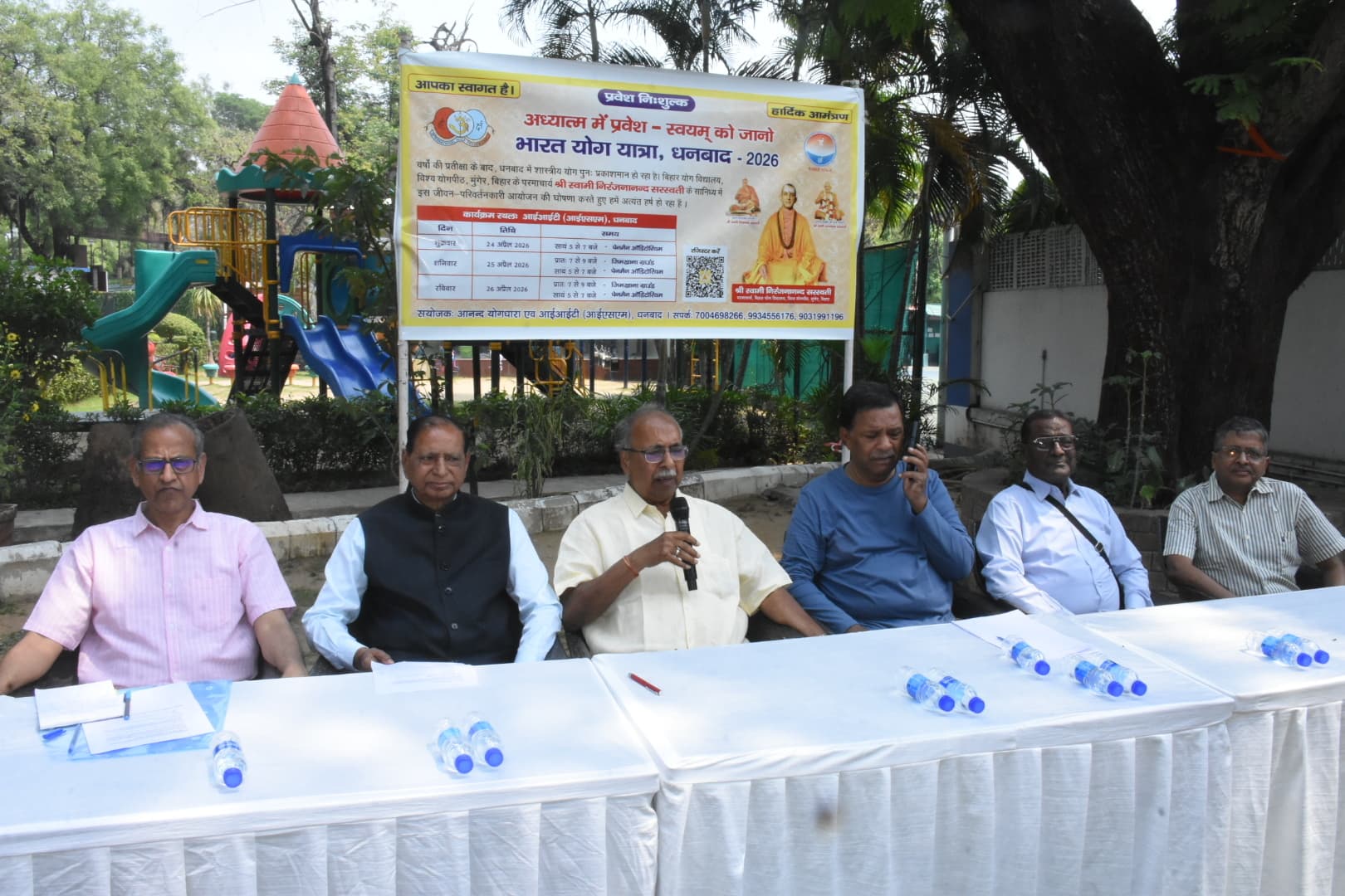 Dhanbad News: आइआइटी आइएसएम में स्वयं को जानो भारत योग यात्रा 24 अप्रैल से