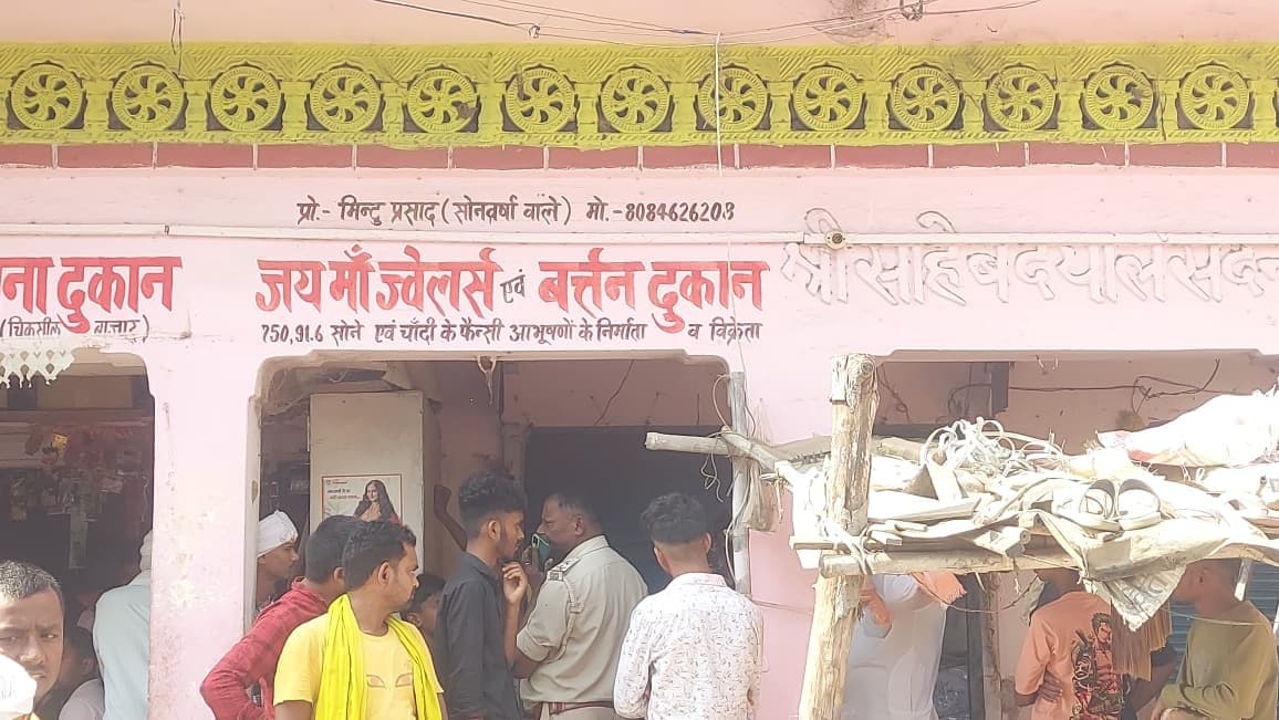 पेज पांच के लिए- ज्वेलरी दुकान का शटर काट नकदी सहित 20 लाख के गहनों की चोरी