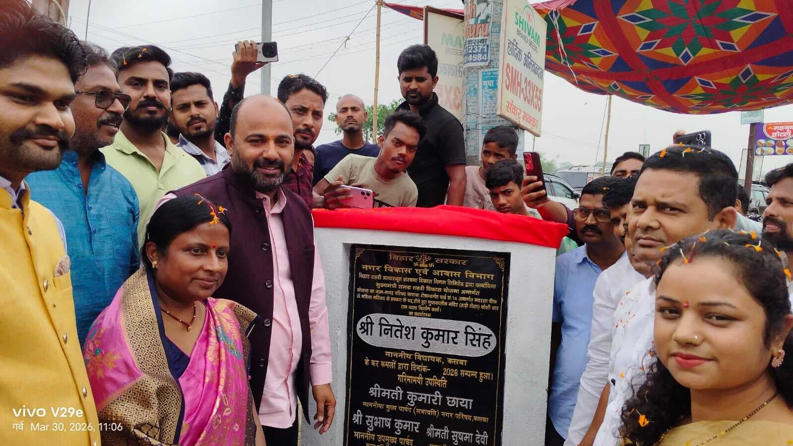 जलजमाव मुक्ति के लिए कसबा विधायक ने किया नाला निर्माण कार्य का शिलान्यास