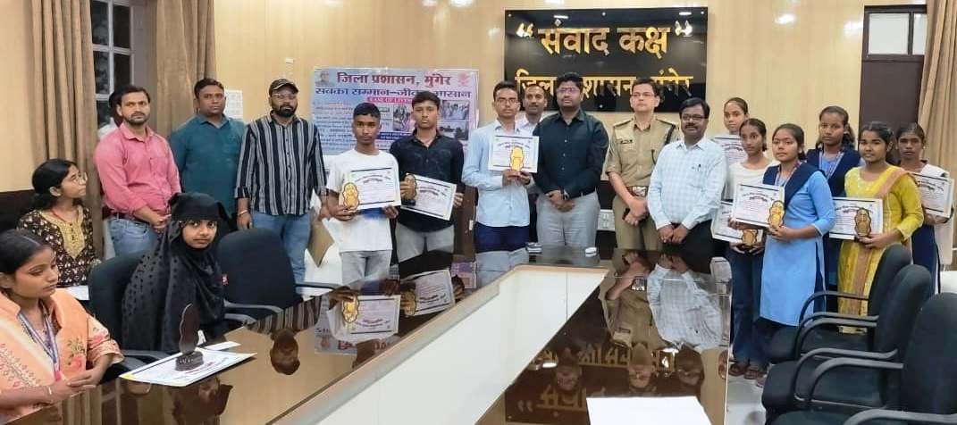 मैट्रिक और इंटर के टॉपर्स सहित टॉप-10 विद्यार्थियों को डीएम ने किया सम्मानित