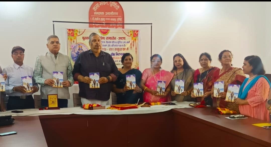 सात समुंदर पार से कथासंग्रह का हुआ भव्य लोकार्पण