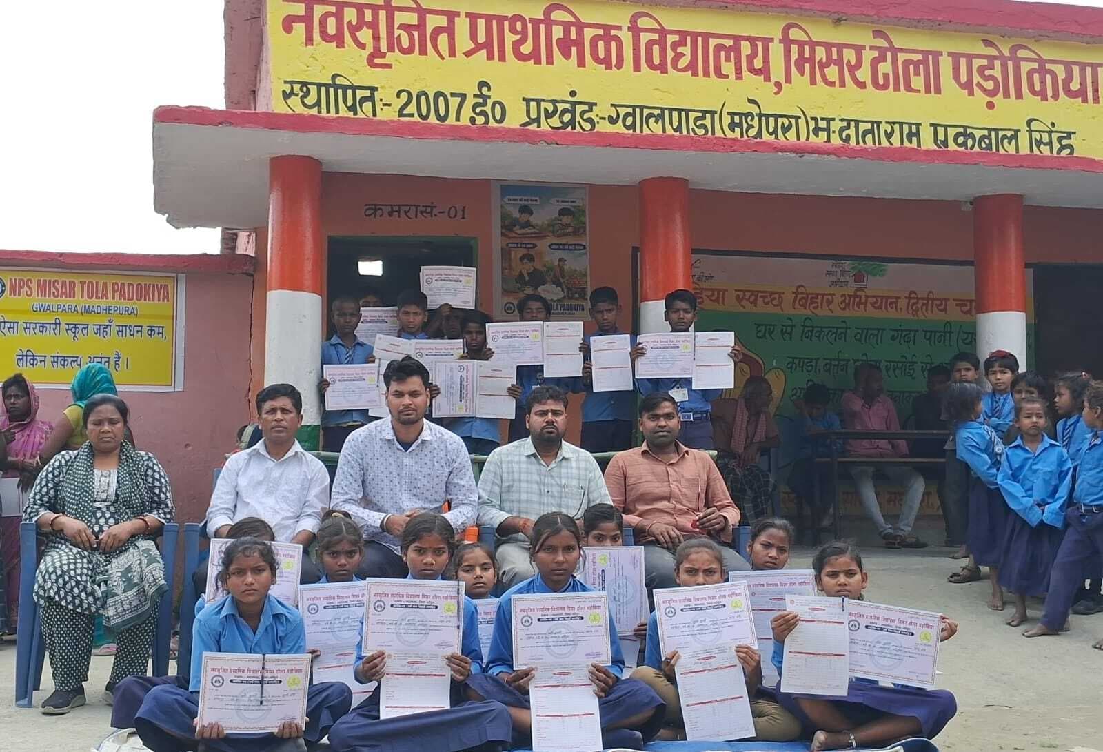 बच्चों के बीच प्रगति-पत्रक का किया गया वितरण