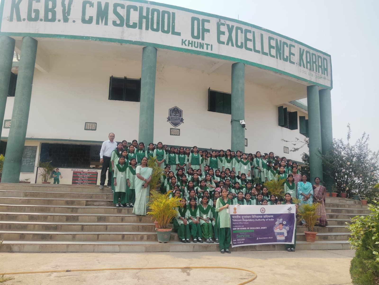 मोबाइल के उपयोग के प्रति किया गया जागरूक