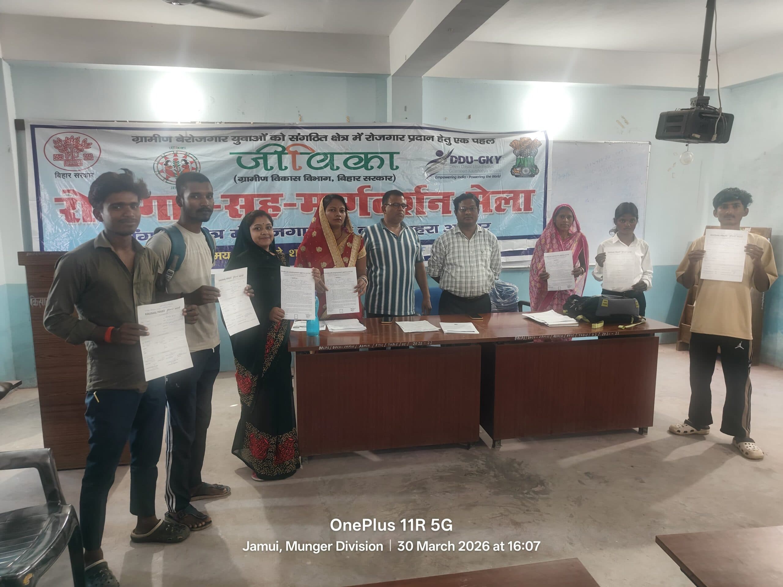 वर्चुअल रोजगार मेला में 11 को मिला ऑन-द-स्पॉट ऑफर लेटर