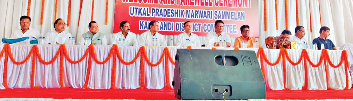 Sambalpur News: उत्कल प्रांतीय मारवाड़ी सम्मेलन के अध्यक्ष डॉ सुभाष ने अपनी टीम के साथ ली शपथ