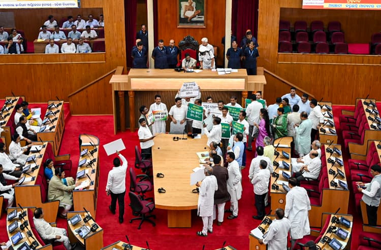 Bhubaneswar News: स्वास्थ्य मंत्री के इस्तीफा की मांग को लेकर विपक्षी विधायकों ने विधानसभा में किया प्रदर्शन