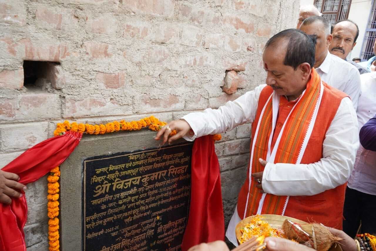 डिप्टी सीएम ने बड़हिया को दी ₹5.45 करोड़ की सौगात