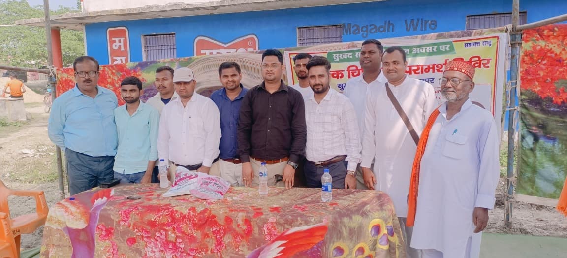 असंग देव महाराज के सत्यसंग से पहले धुसमुरी-विशनपुर में शिविर लगाकर चार सौ से अधिक मरीजों का किया गया इलाज