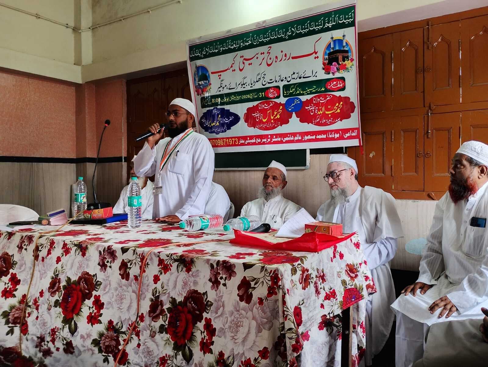 माड़र में हज यात्रियों को दिया गया प्रशिक्षण