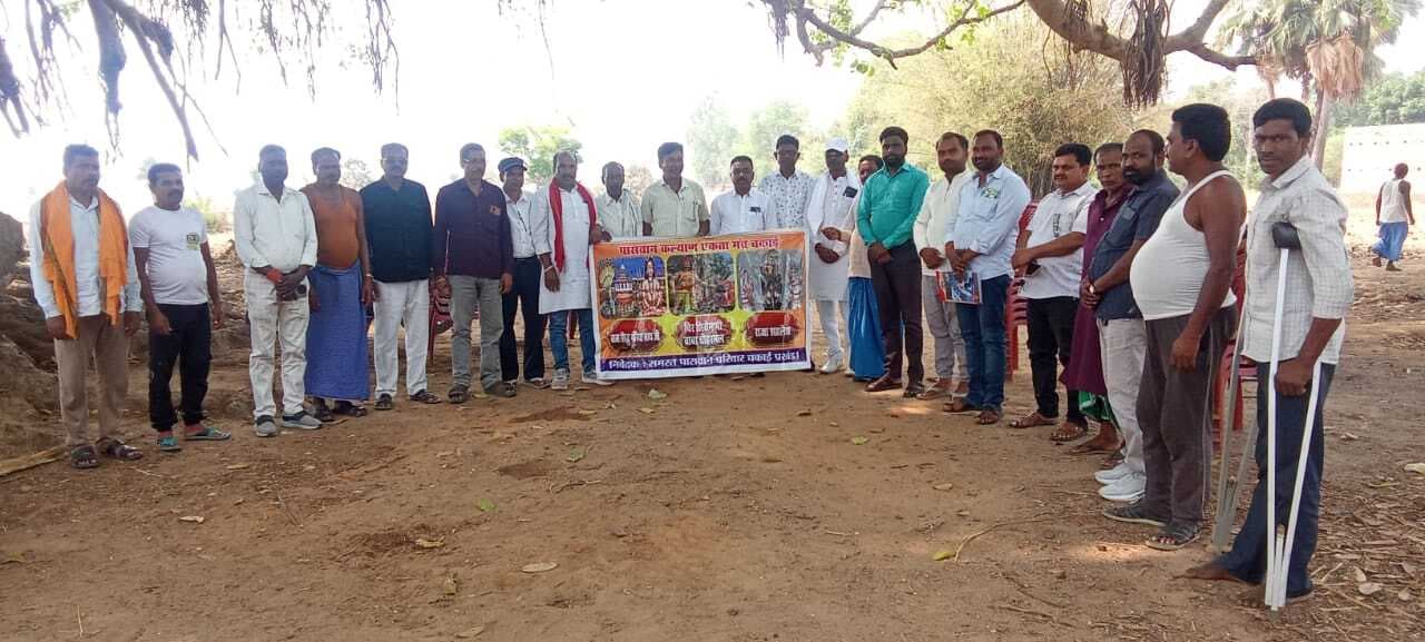 बाबा चौहरमल की जयंती मनाने का निर्णय