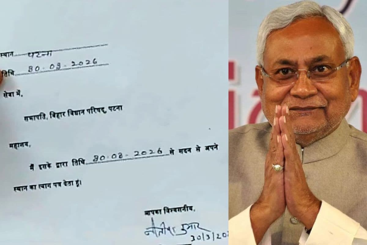 20 साल का कार्यकाल और एक लाइन में इस्तीफा, नीतीश के लेटर की क्यों हो रही चर्चा?