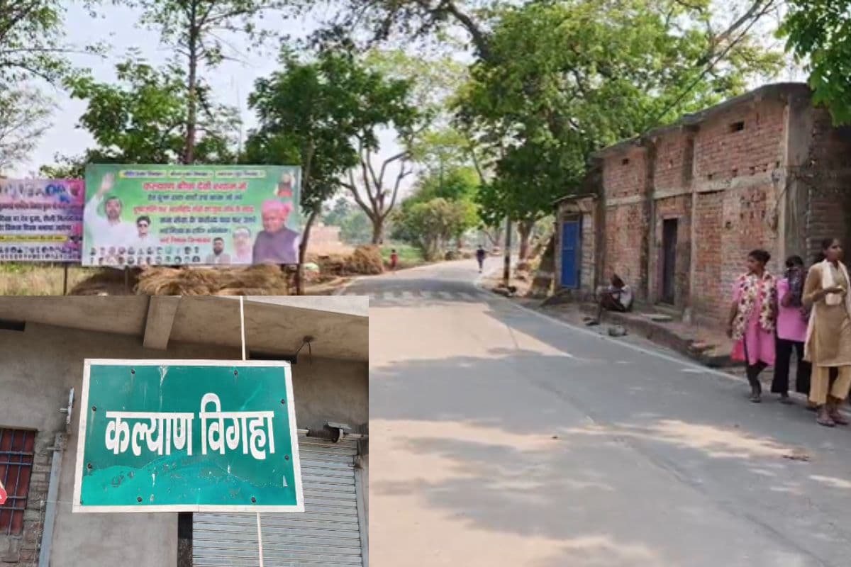 'बिहार में सुशासन की जगह कुशासन हावी हो जाएगा', नीतीश के इस्तीफे के बाद उनके गांव में छाई मायूसी