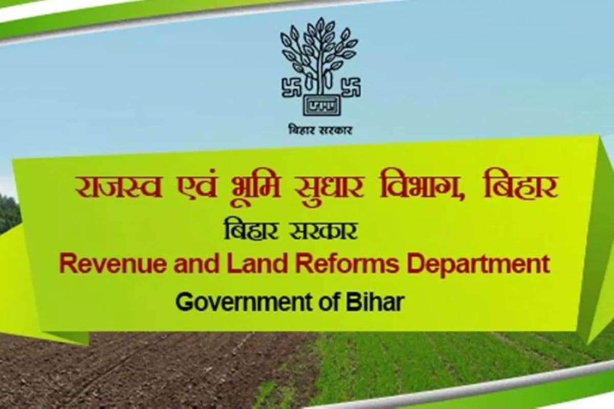 बिहार में दाखिल-खारिज, बर्थ-डेथ सर्टिफिकेट समेत राजस्व सेवा के 20 काम प्रभावित, क्या है मामला?