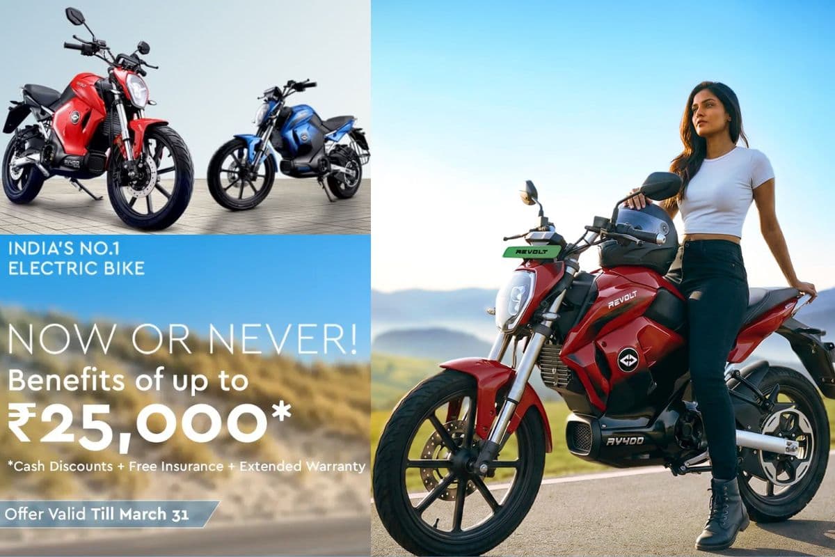 Revolt Motors ने इलेक्ट्रिक बाइक पर दिया ₹25,000 तक का ऑफर, यहां समझें डील
