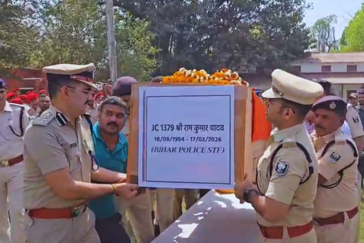 4 साल के बेटे ने दी शहीद पिता को मुखाग्नि, मां-पत्नी का रो-रोकर बुरा हाल, मोतिहारी एनकाउंटर में STF जवान हुए शहीद