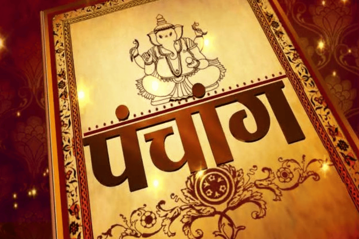 Aaj Ka Panchang 23 April 2026