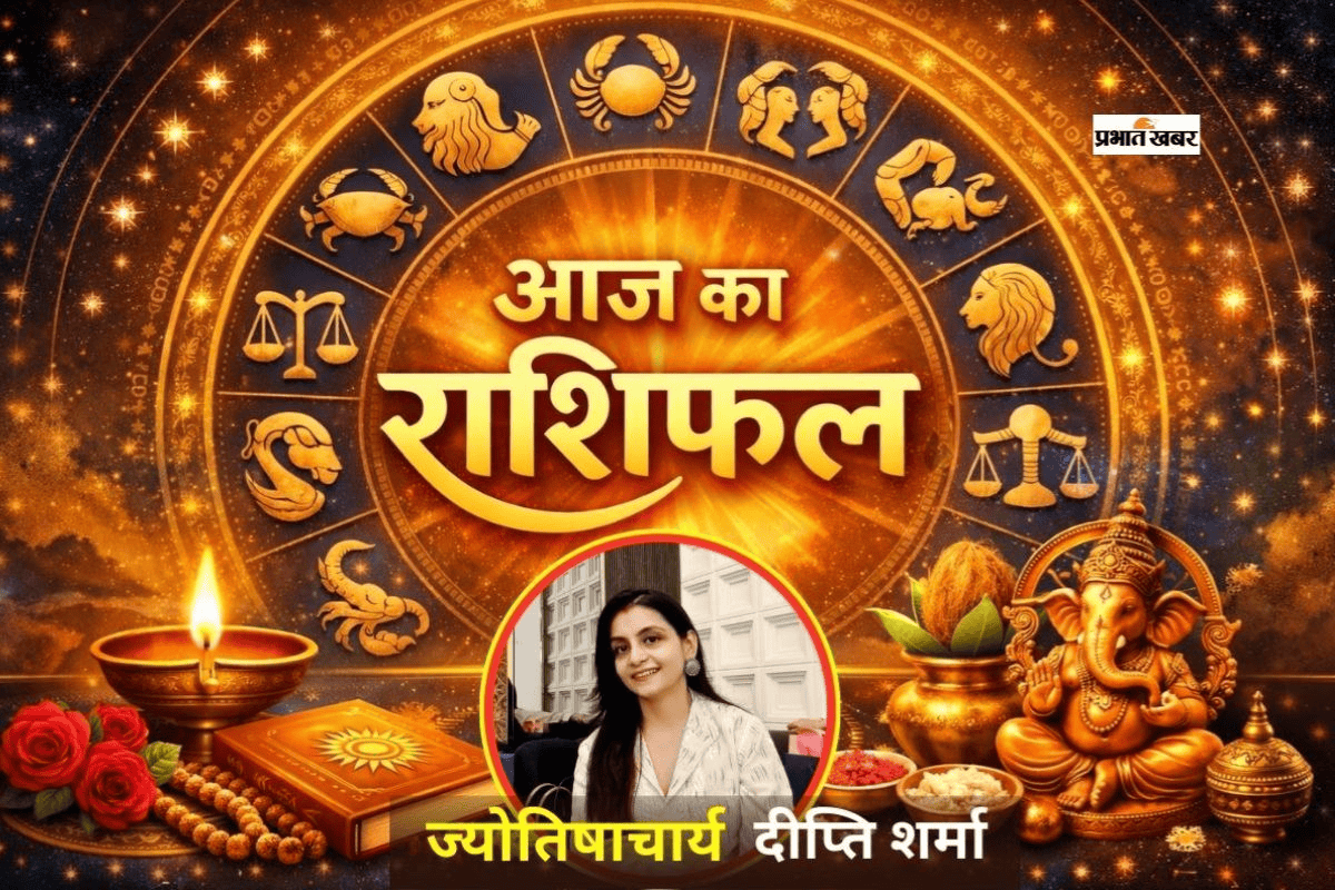 आज 27 अप्रैल 2026 का राशिफल, जानें मेष से लेकर मीन राशियों में से किस राशि की चमकेगी किस्मत?