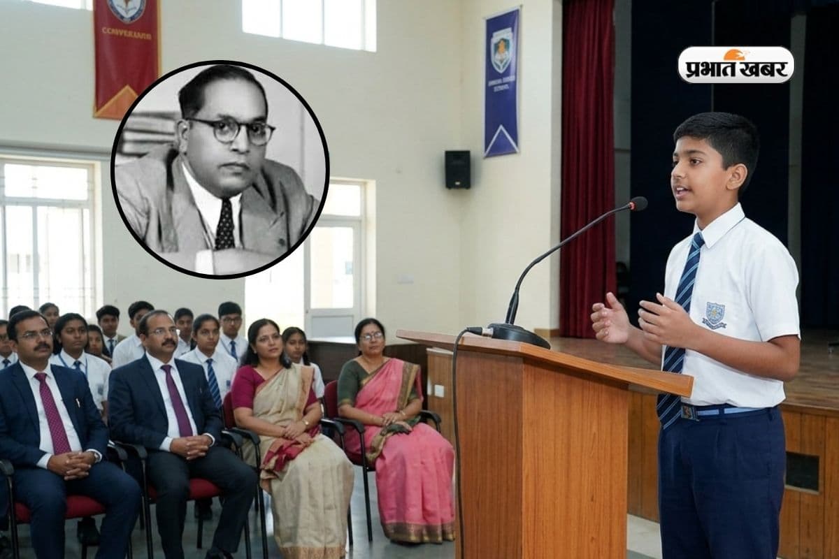 Ambedkar Jayanti Speech