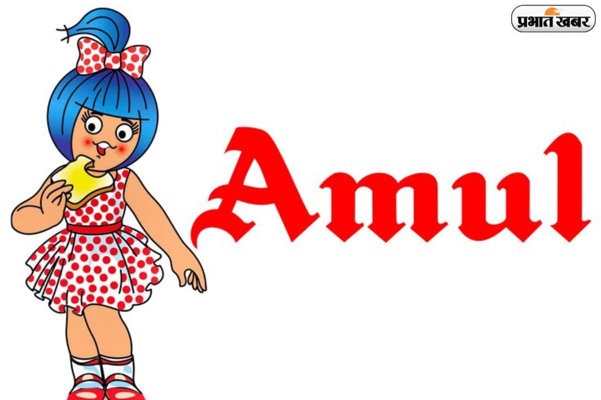 36 लाख डेयरी किसानों की मेहनत लाई रंग, अमूल ब्रांड का टर्नओवर ₹1 लाख करोड़ पार
