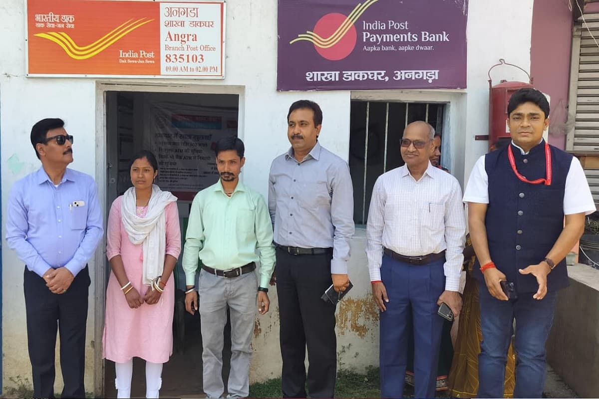 अनगड़ा-गेतलसूद डाकघर पहुंचे चीफ पोस्टमास्टर जनरल और डायरेक्टर, कार्यप्रणाली का लिया जायजा