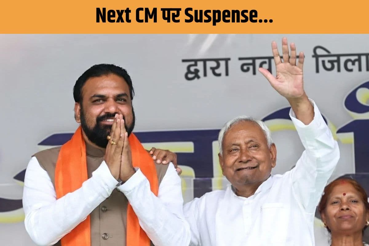 10 दिन शेष! ‘RSS वाले CM’ की तलाश? सम्राट आगे, मगर ‘सरप्राइज’ वाला सस्पेंस बरकरार