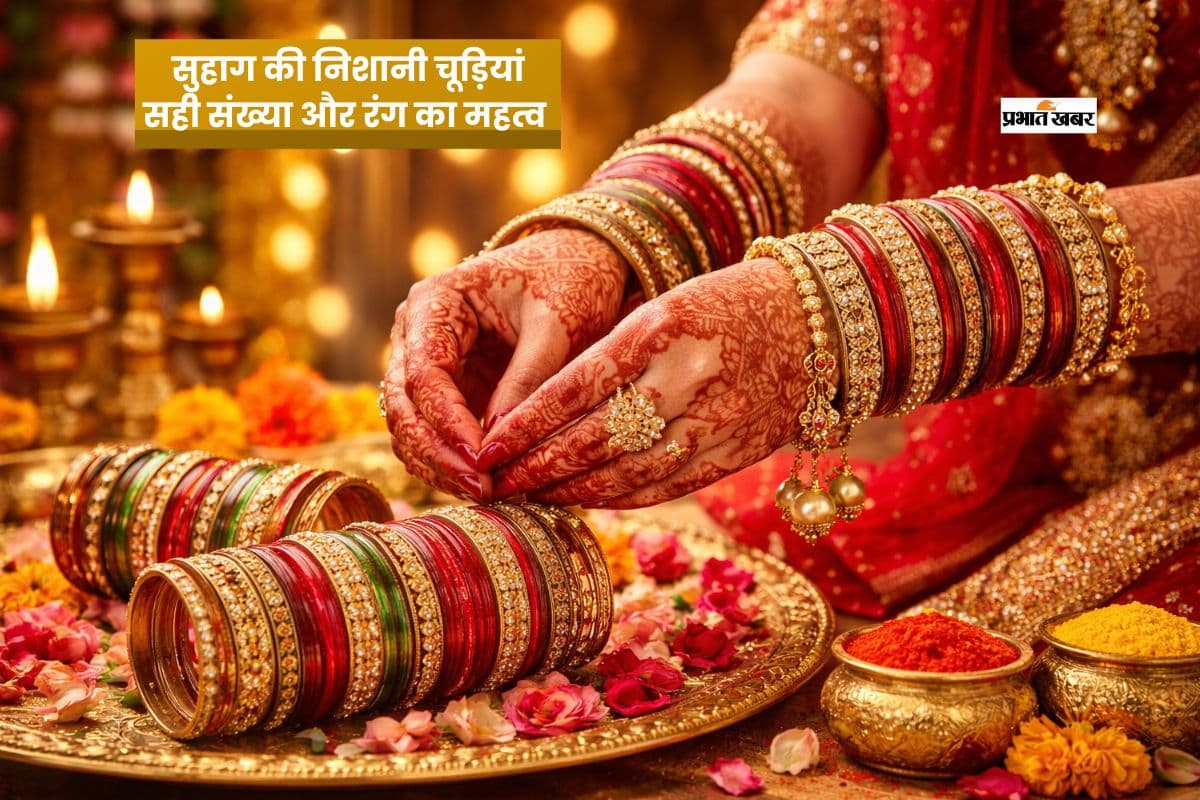 शादी के बाद कितनी चूड़ियां पहनना होता है शुभ? जानें सही नियम