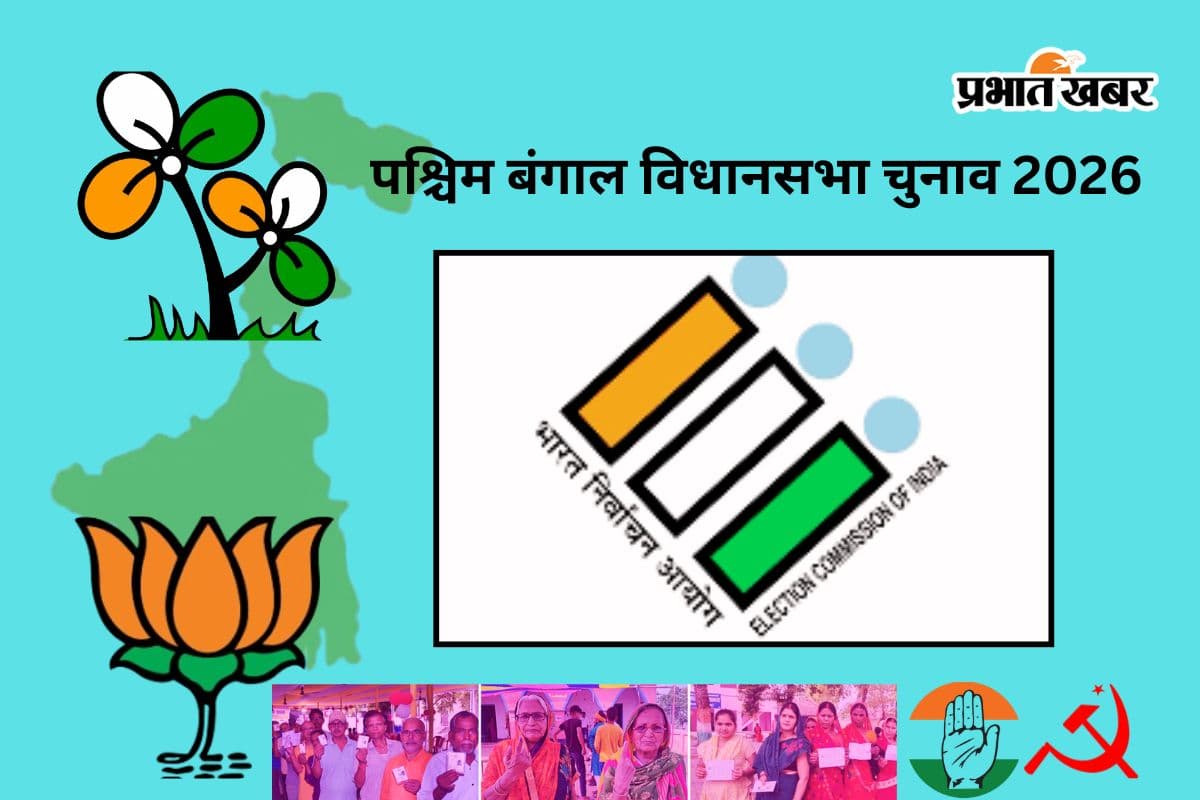 बंगाल चुनाव 2026: पहले फेज के मतदान में 1478 प्रत्याशी चुनावी मैदान में उतरे