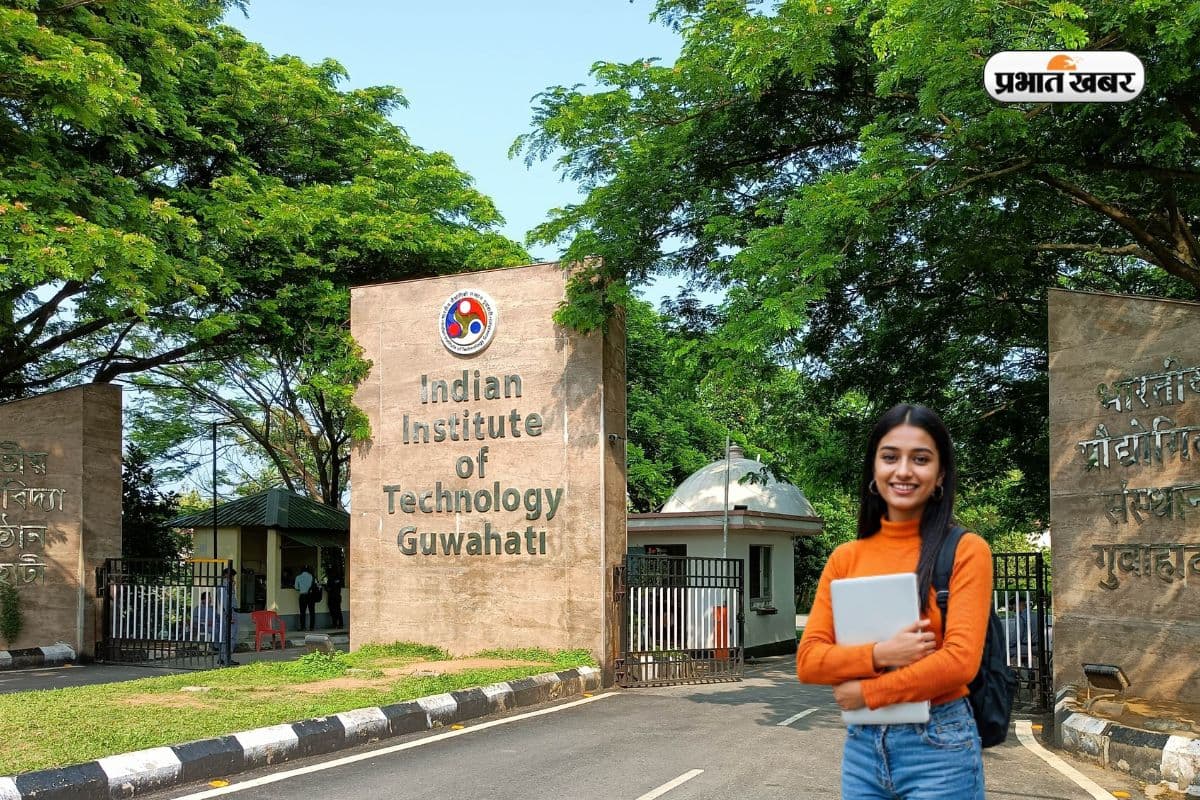 IIT गुवाहाटी में नौकरियों की बौछार, जानें क्या है कटऑफ और एडमिशन प्रोसेस