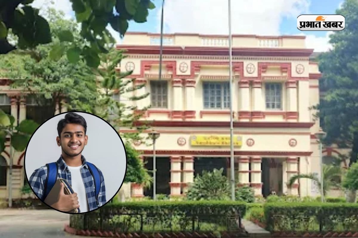 इंजीनियरिंग और आर्ट्स के लिए बेस्ट है ये कॉलेज, जानें एडमिशन प्रोसेस