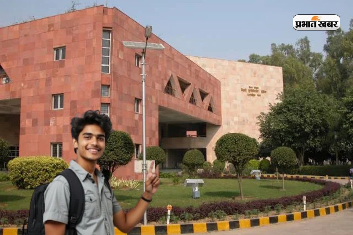 दिल्ली के इस कॉलेज के आगे IIT भी फेल! 85 लाख का शानदार प्लेसमेंट