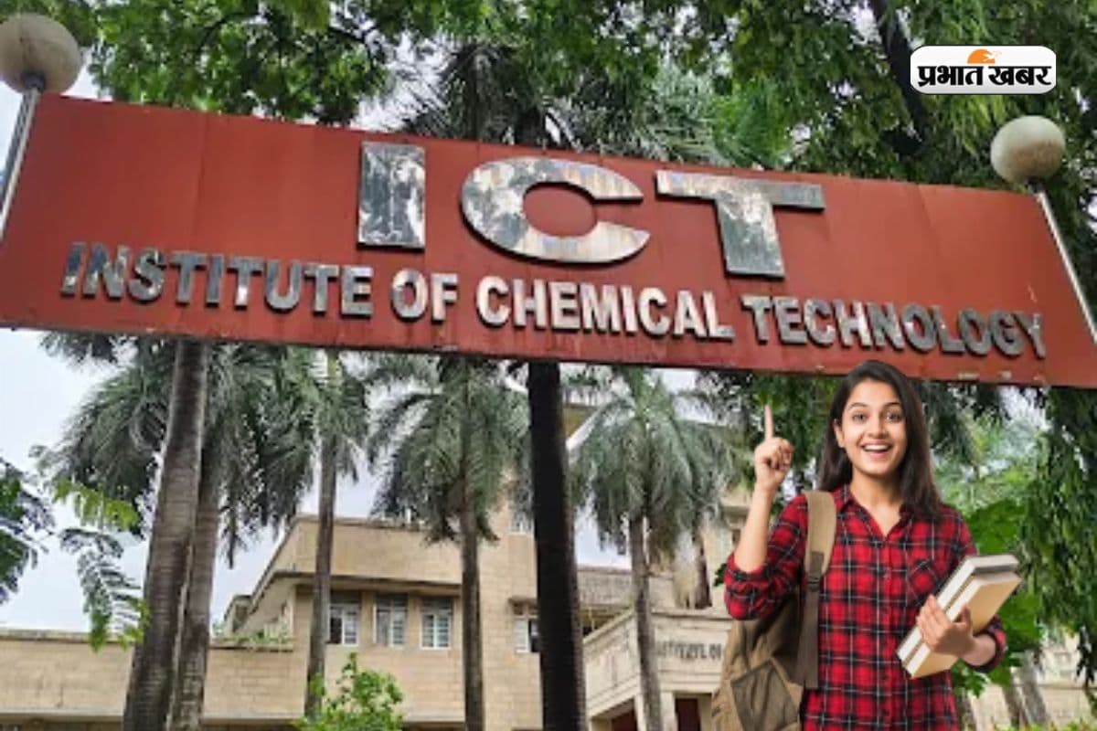 केमिकल और फार्मा में करियर का सपना? जानें ICT मुंबई एडमिशन और कटऑफ की पूरी डिटेल