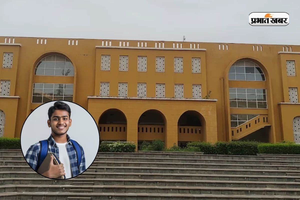 Best College Admission