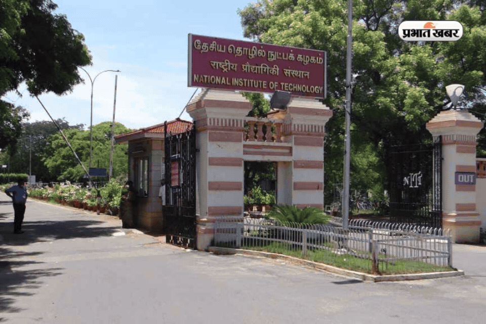 जेईई मेन के स्कोर पर इन टॉप NITs में ले सकते हैं एडमिशन, यहां देखें लिस्ट