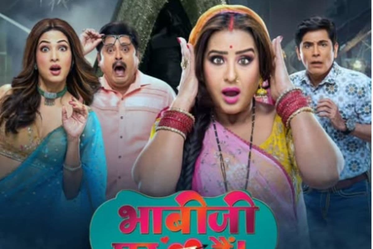 Bhabiji Ghar Par Hain Off Air: 'भाभीजी घर पर हैं' बंद होगा या OTT पर आएगा? विभूति नारायण ने खोली पोल