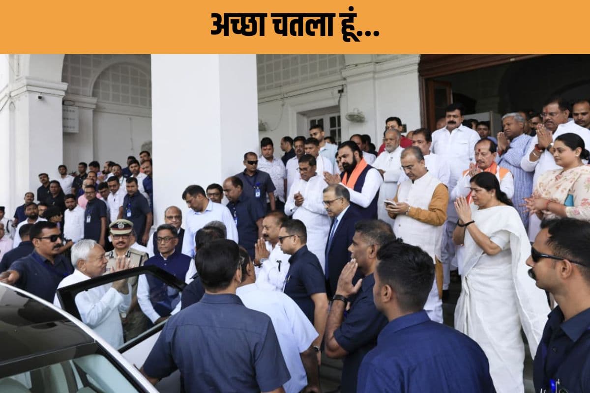 सबको भावुक कर गए नीतीश, बोले- जहां तक मुझसे हो सका, मैंने किया, अब नई सरकार को मेरा मार्गदर्शन रहेगा...