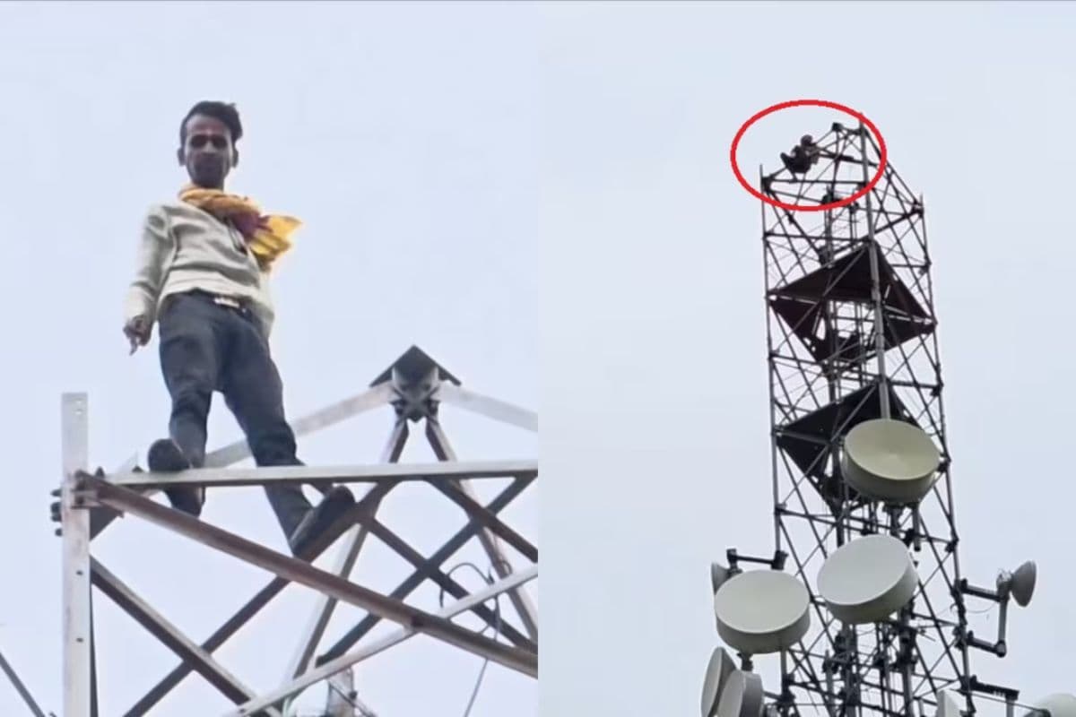 इश्क में पागल आशिक चढ़ा 200 फीट ऊंचे मोबाइल टावर पर, गर्लफ्रेंड को बुलाने की जिद
