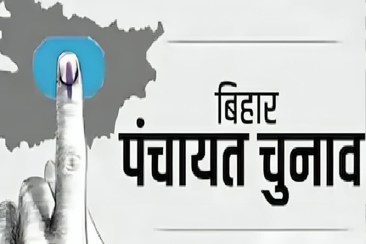 पंचायत चुनाव:बिहार में 11 चरणों में मतदान, पहली बार मल्टी पोस्ट EVM से होगा फैसला
