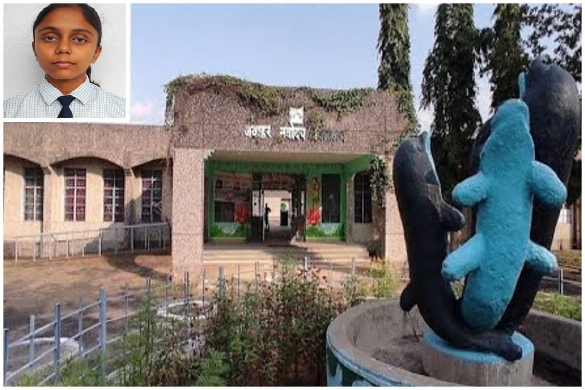 CBSE 10th Result: चतरा की संचित कुमारी बनी स्कूल टॉपर, 93.80 अंक हासिल