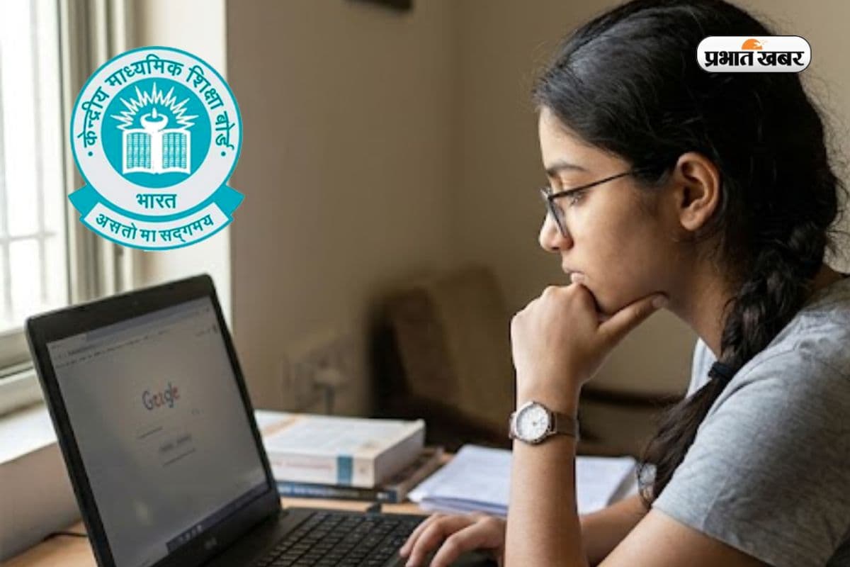 वेबसाइट क्रैश होने का डर? DigiLocker पर ऐसे चेक करें CBSE 12वीं का रिजल्ट