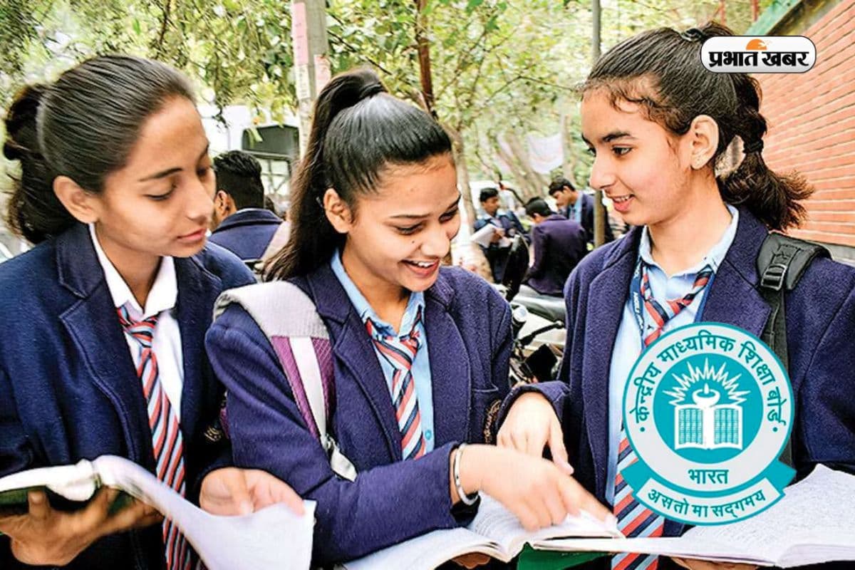 वेबसाइट, SMS या डिजिलॉकर? जानें CBSE 12वीं बोर्ड का रिजल्ट कहां से चेक करें
